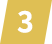 數字3
