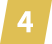數字4