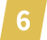 數字6